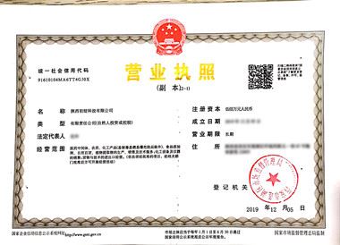 business license