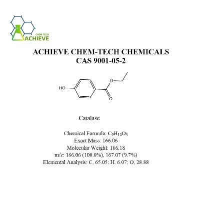 CAS 9001-05-2 | Shaanxi BLOOM Tech Co., Ltd CAS 9001-05-2 | Shaanxi BLOOM Tech Co., Ltd